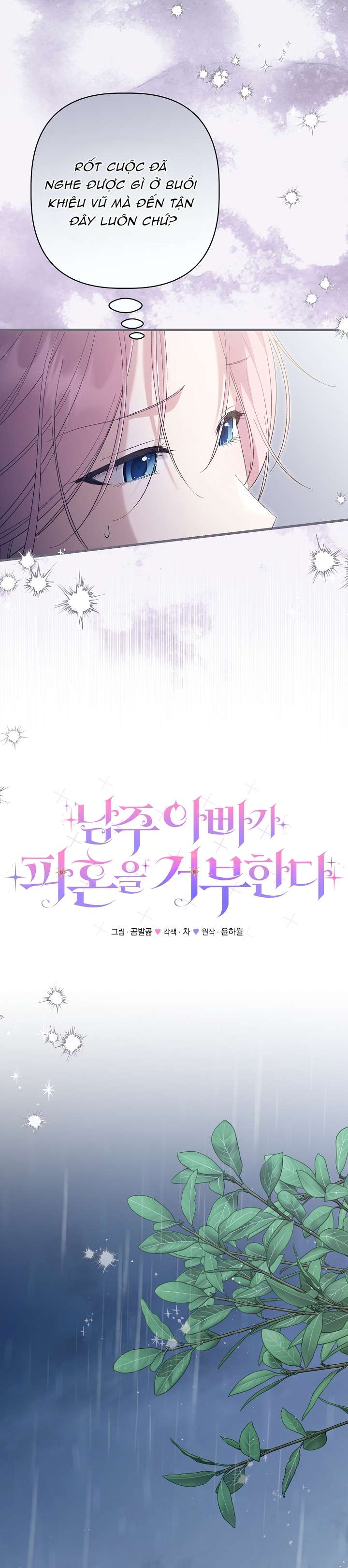 Cha Của Nam Chính Từ Chối Hủy Hôn Chapter 36 - Next Chapter 37