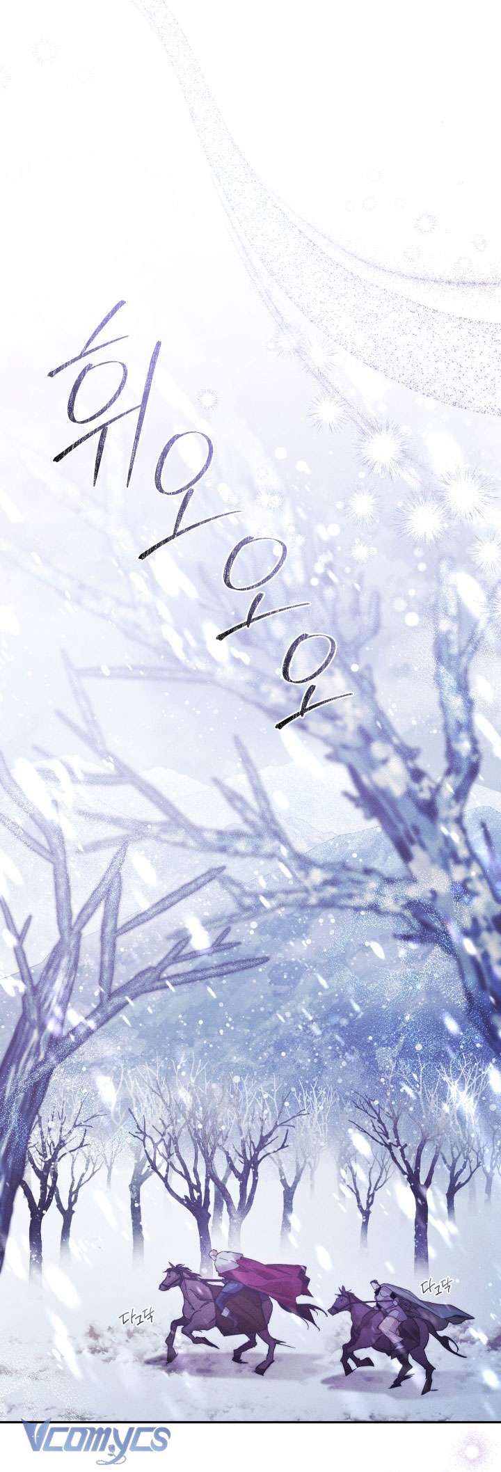 Tiếng Trống Vang Dội Chapter 32 - Trang 4
