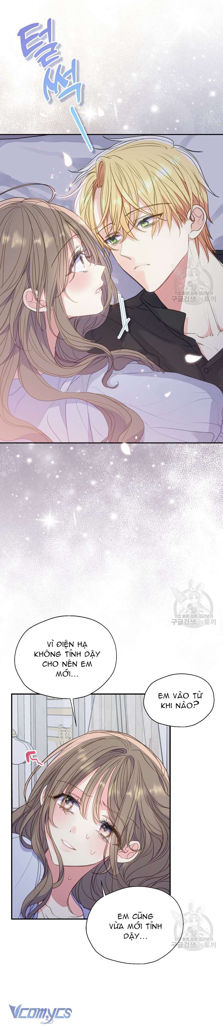 Bệ Hạ Xin Đừng Giết Tôi!!! Chap 86 - Trang 2