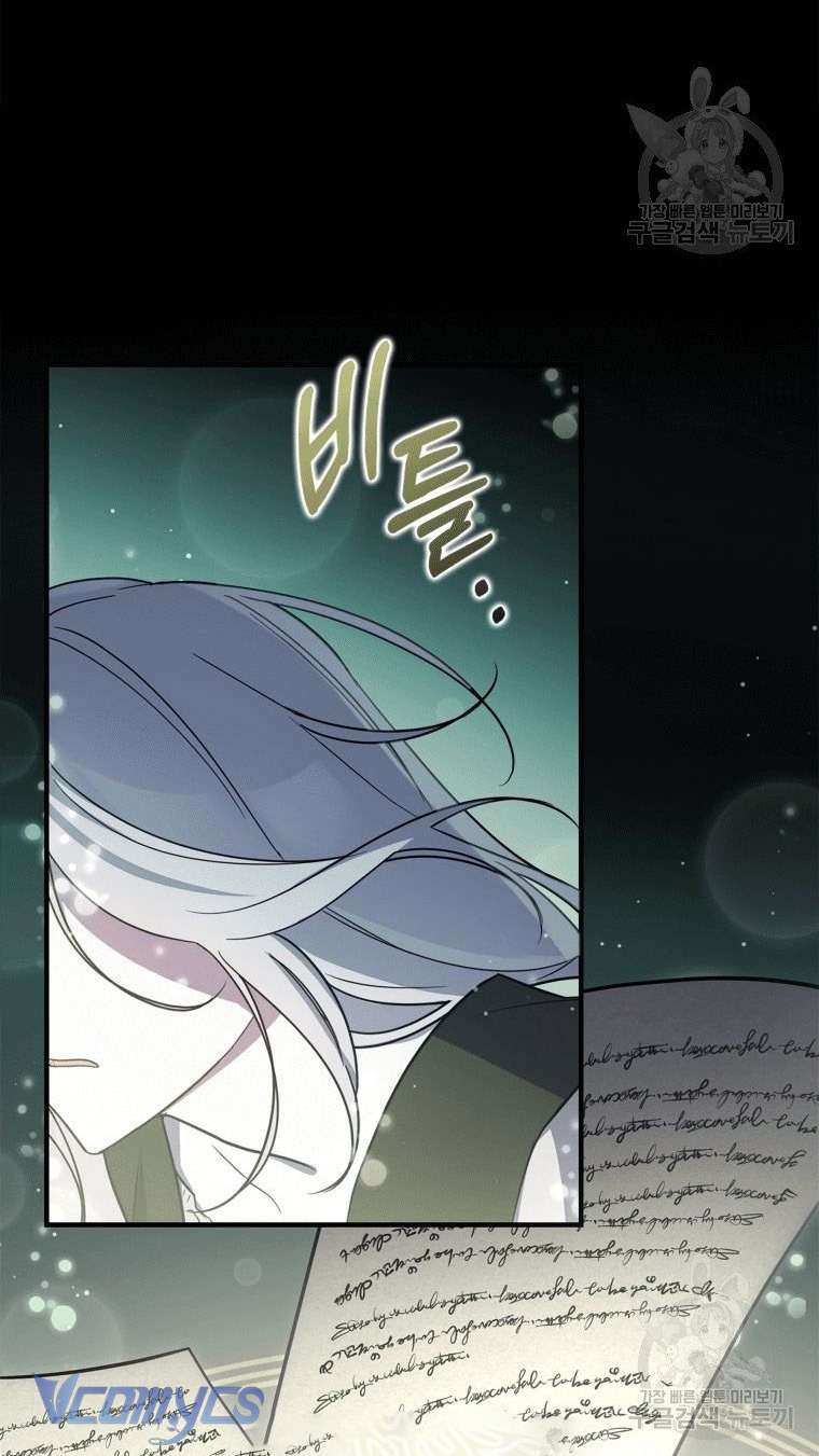 Kế Hoạch Trả Thù Chap 1 - Trang 2