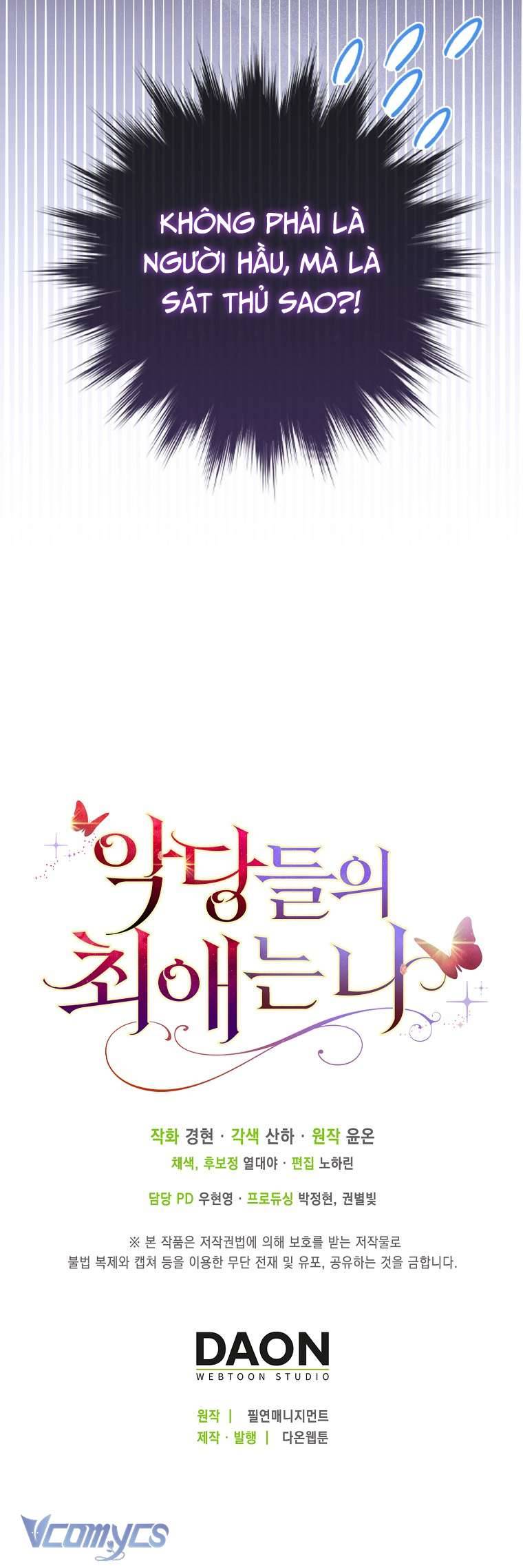 Nhân Vật Phản Diện Đều Thích Tôi Chapter 12 - Trang 4