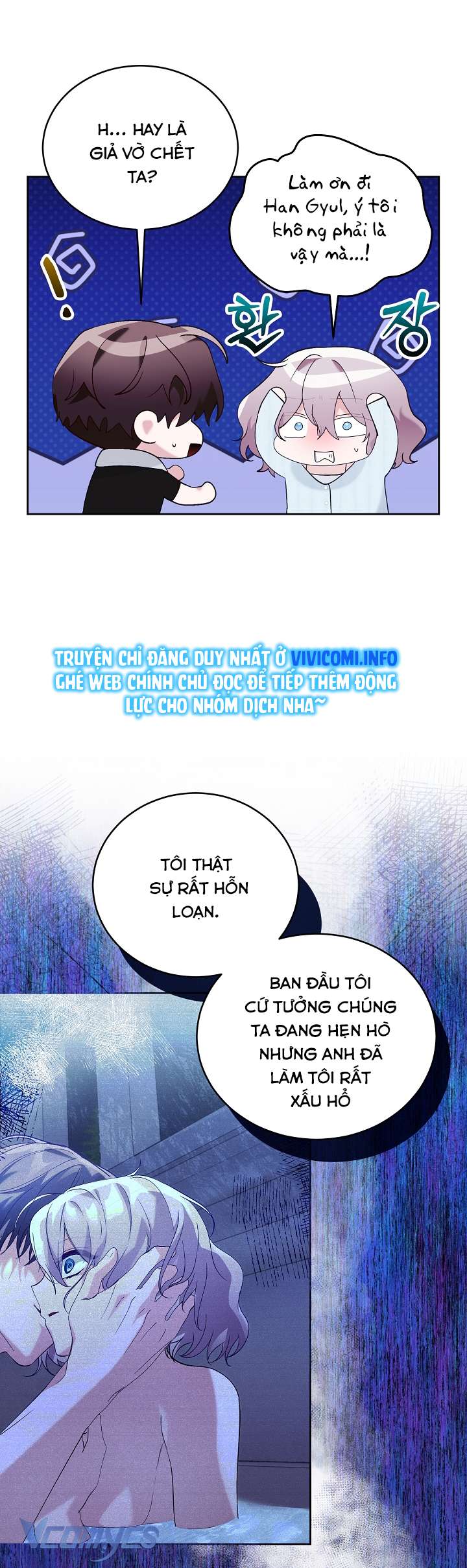 [18+] Dinh Thự Young Chun Hwa: Mãi Một Tình Yêu Chap 15 - Trang 2
