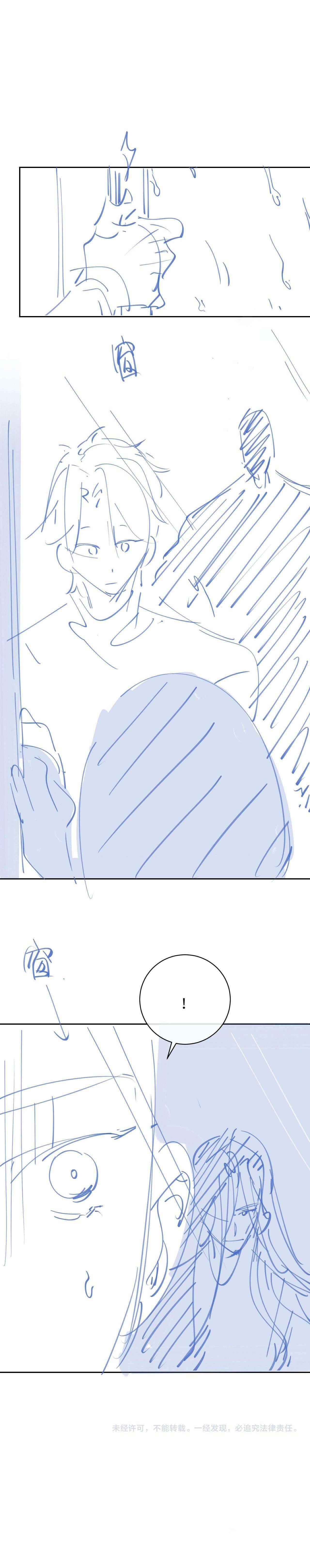 Nhân Ngư Desharow Chapter 5 - Trang 4