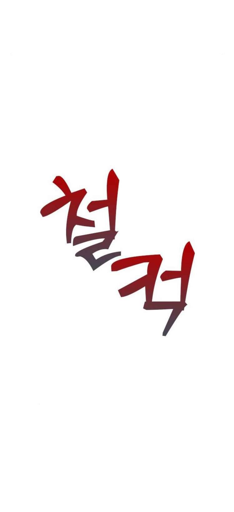 Couple Breaker Chapter 52 - Trang 4