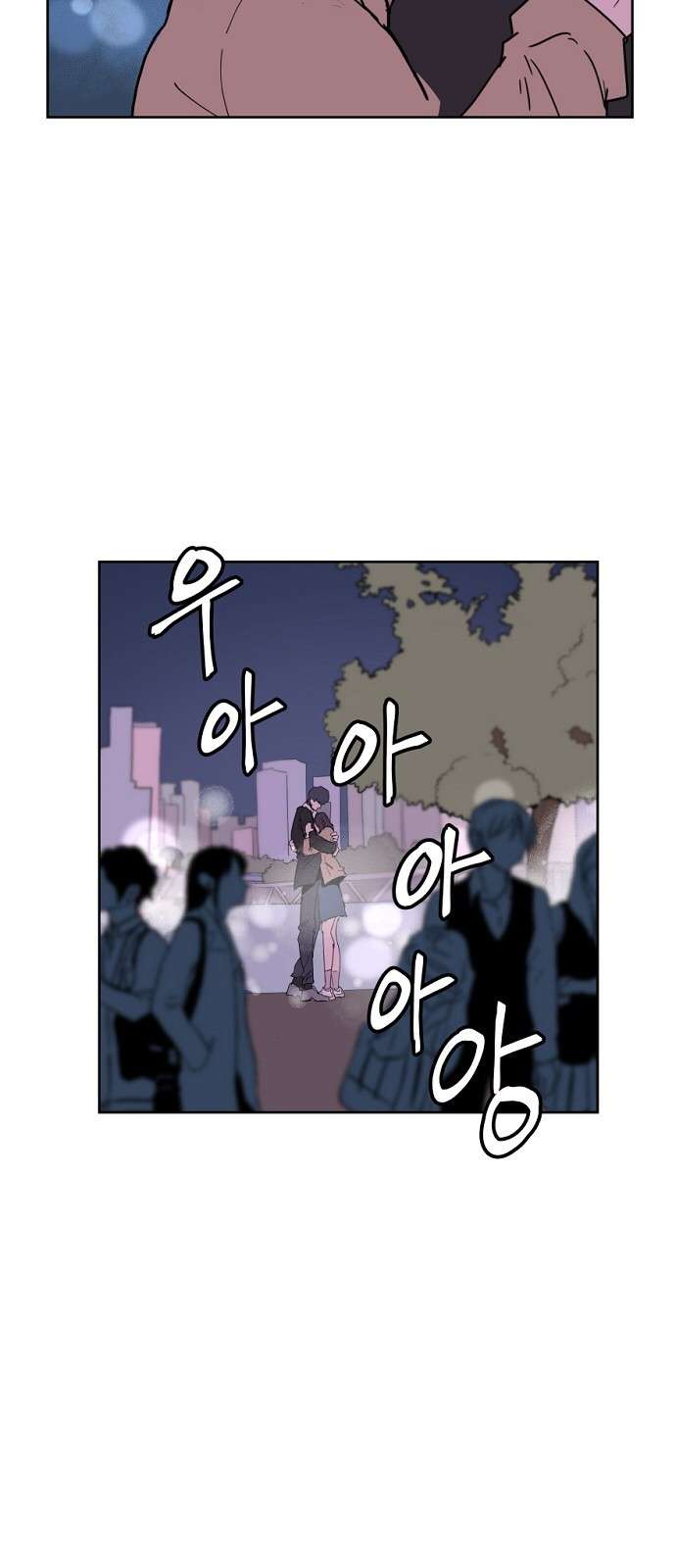 Yêu Không Hồi Kết Chap 1 - Trang 2