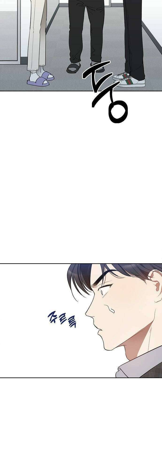 Công Việc Bất Thường Chapter 1 - Trang 4