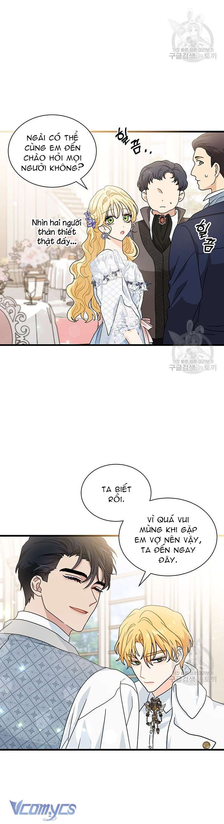 Cô Gái Sẽ Trở Thành Chủ Gia Đình Chapter 26 - Trang 3