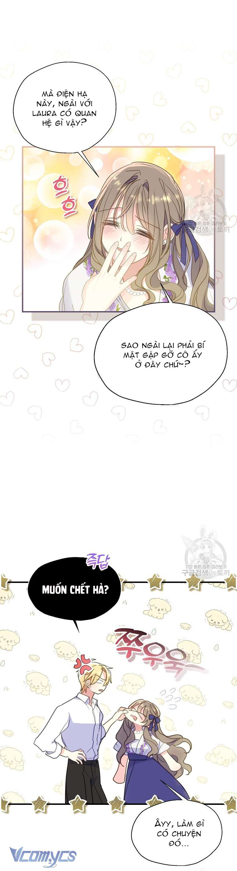 Bệ Hạ Xin Đừng Giết Tôi!!! Chap 83 - Trang 2