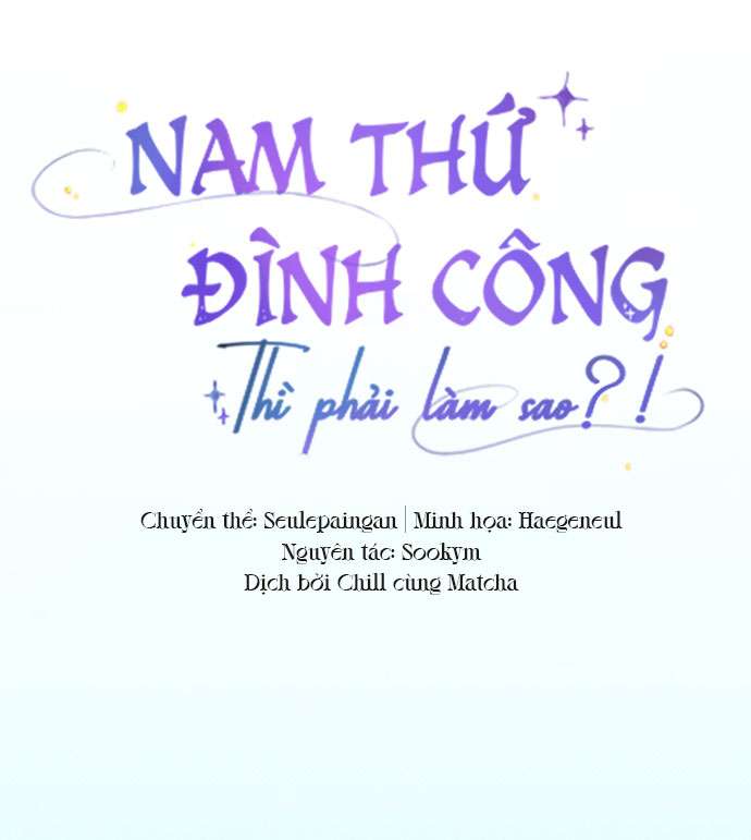Nam Thứ Đình Công Thì Phải Làm Sao?! Chapter 3 - Trang 4
