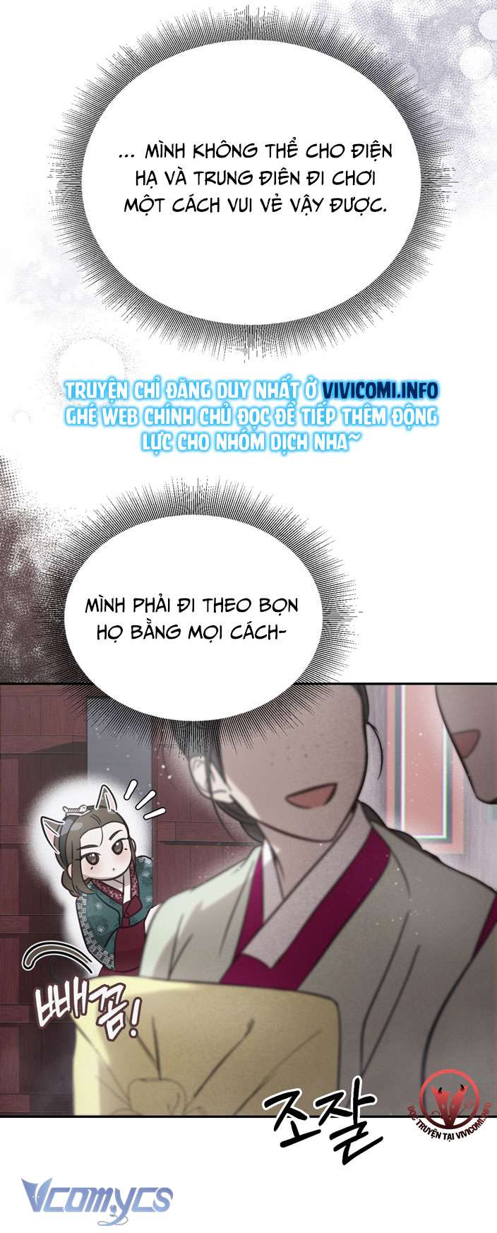 [18+] Tiết Học Bí Mật Của Trung Điện Chap 20 - Trang 2