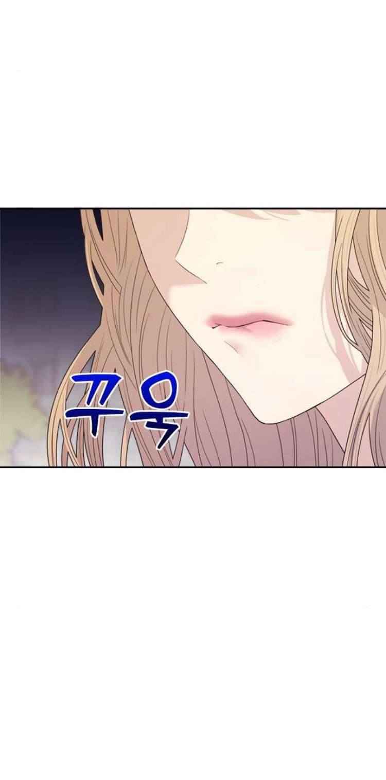 Couple Breaker Chapter 54 - Trang 4