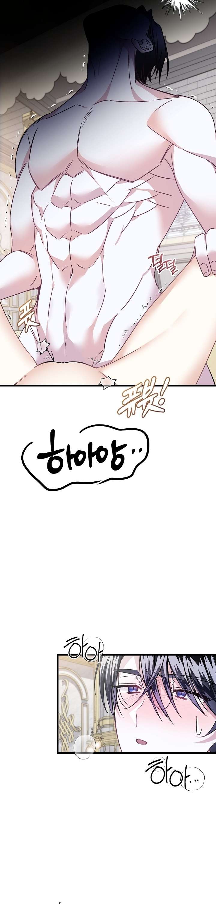 [ 18+ ] Cái nôi của kẻ thù Chap 4 - Trang 2