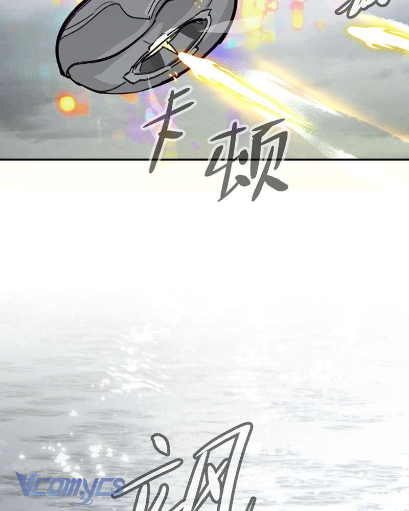 Ác Chi Hoàn Chapter 14 - Trang 4