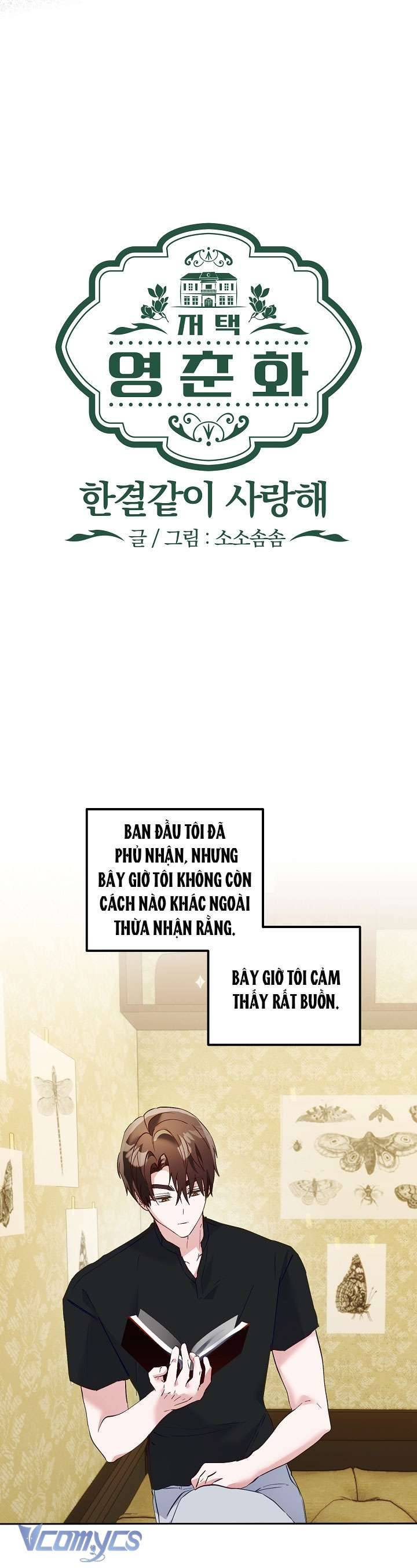 [18+] Dinh Thự Young Chun Hwa: Mãi Một Tình Yêu Chapter 12 - Trang 3