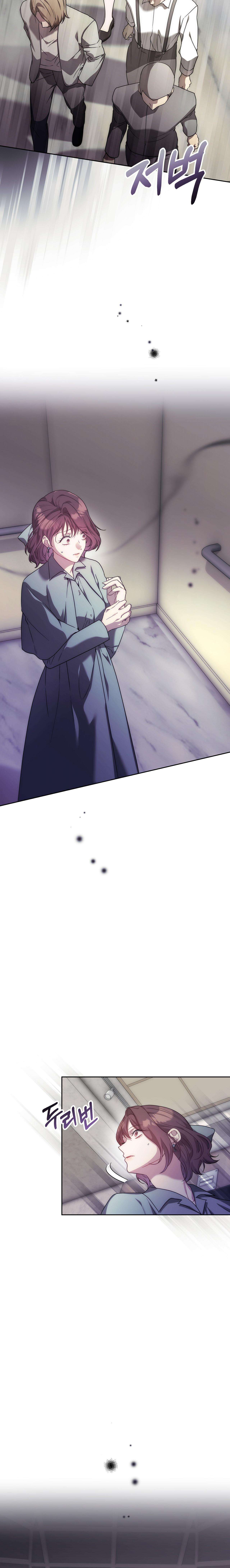 [ 18+ ] Vụ Bê Bối Pháp Lý Chap 15 - Trang 2