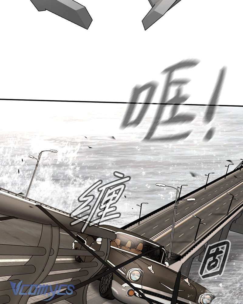Ác Chi Hoàn Chapter 28 - Trang 4