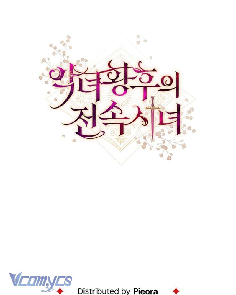 Hầu Gái Độc Quyền Của Hoàng Hậu Phản Diện Chapter 33 - Trang 4