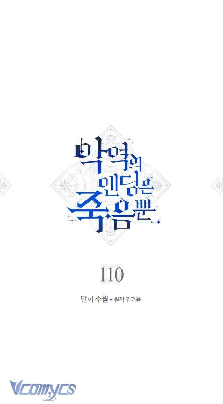 Kết Cục Của Nhân Vật Phản Diện Chỉ Có Thể Là Cái Chết Chapter 110 - Next Chapter 111