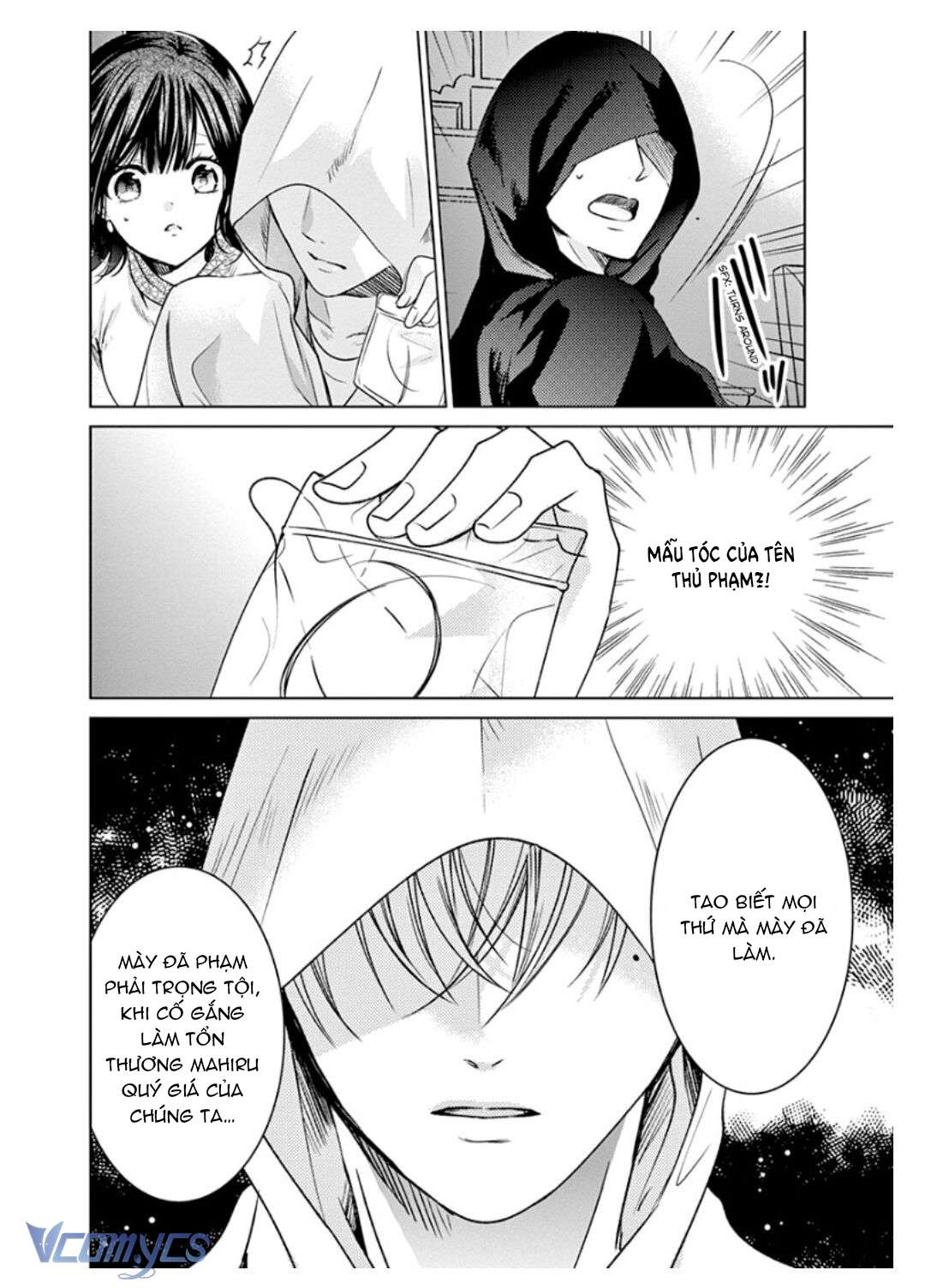 [18+]兄たちに愛されて、殺されて。 ～3匹の甘いオオカミ～ Chap 3 - Trang 2