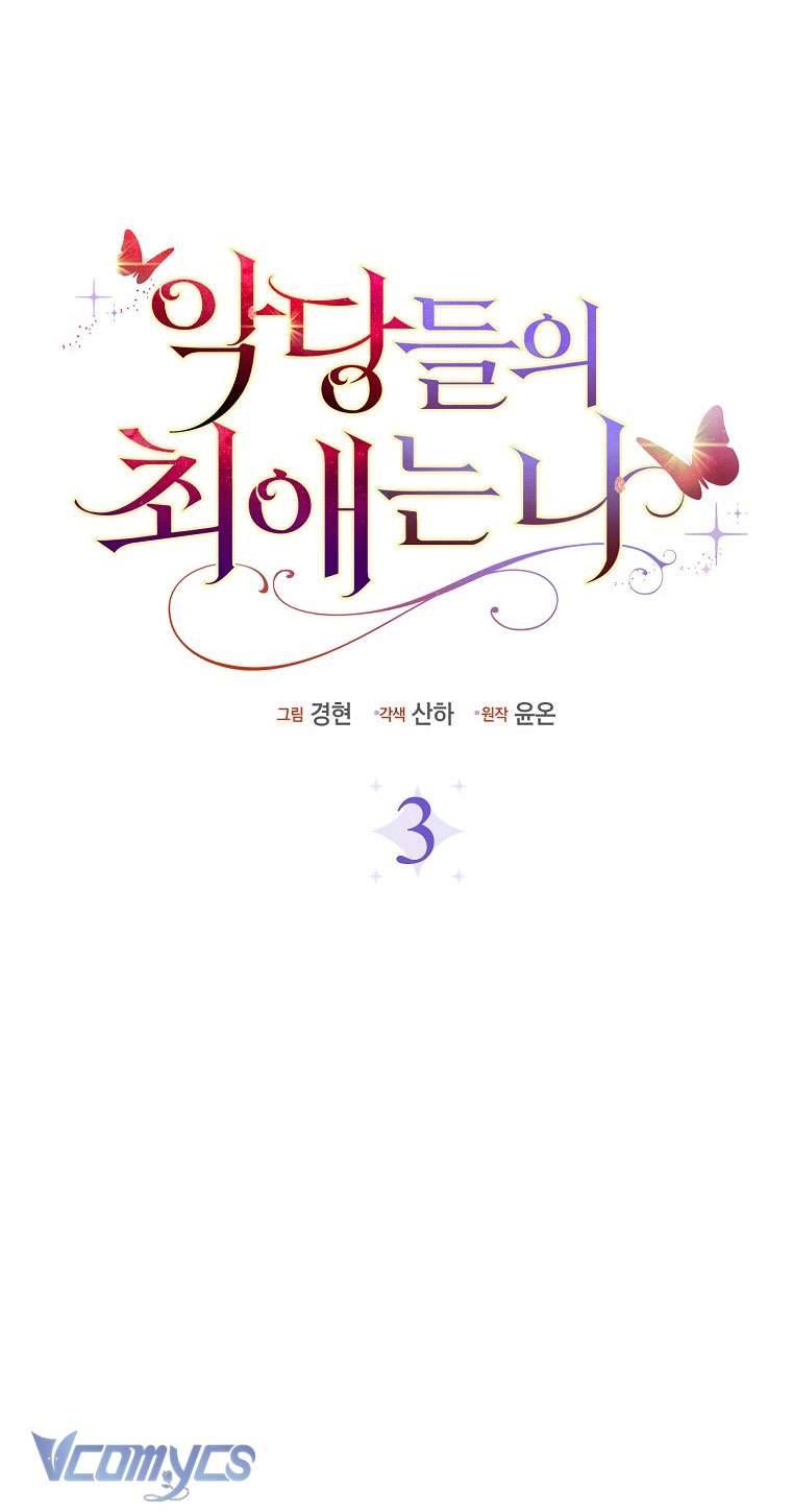 Nhân Vật Phản Diện Đều Thích Tôi Chapter 3 - Trang 4