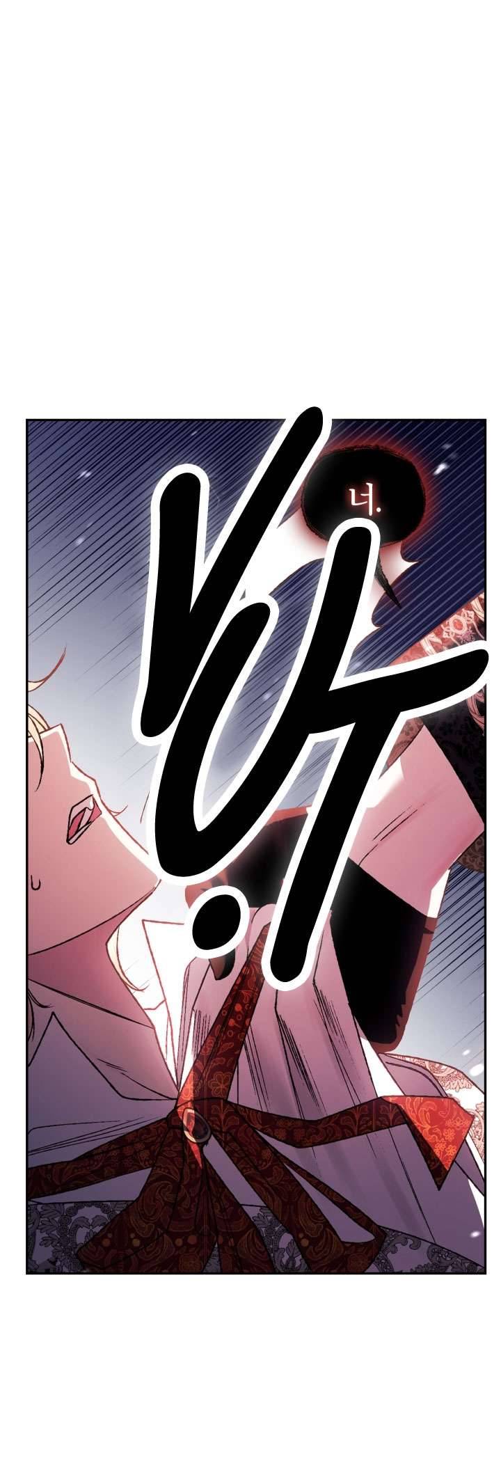Cha À, Con Không Muốn Kết Hôn Đâu Chap 73 - Trang 2