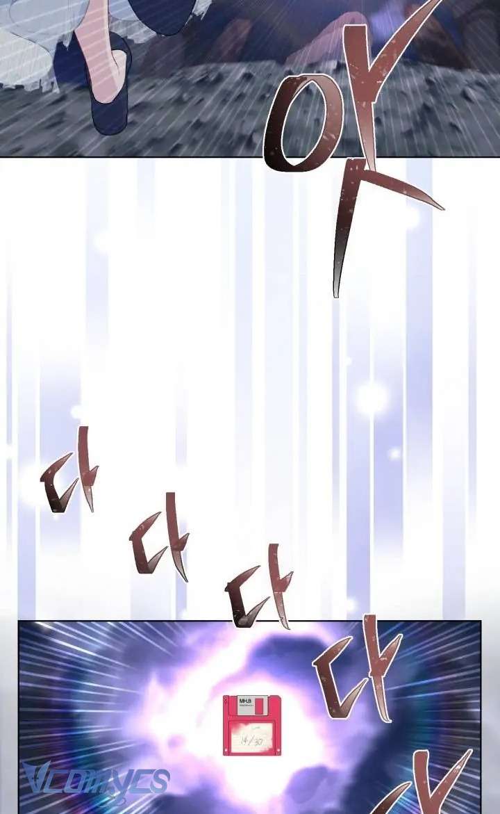 Sự Điều Trị Đặc Biệt Của Tinh Linh Chapter 69 - Trang 4