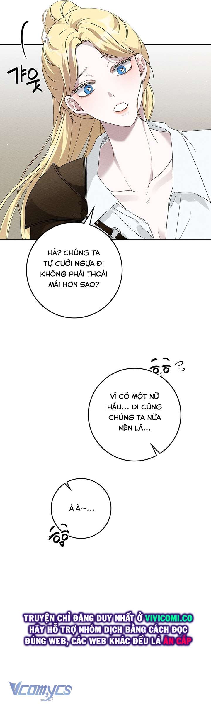 Dưới Bóng Cây Sồi Chap 67 - Trang 3
