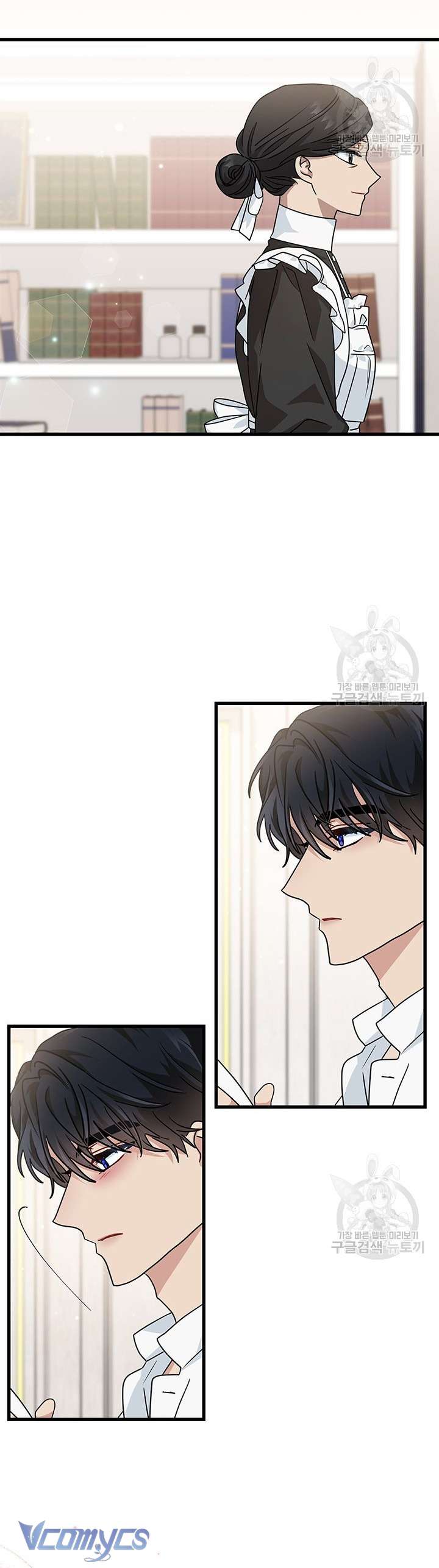 Cô Gái Sẽ Trở Thành Chủ Gia Đình Chapter 20 - Trang 3