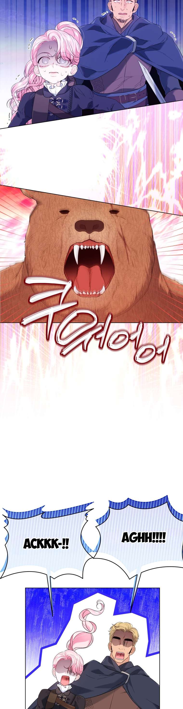 Thà Là Để Tôi Trở Thành Nữ Hoàng Chapter 14 - Trang 3