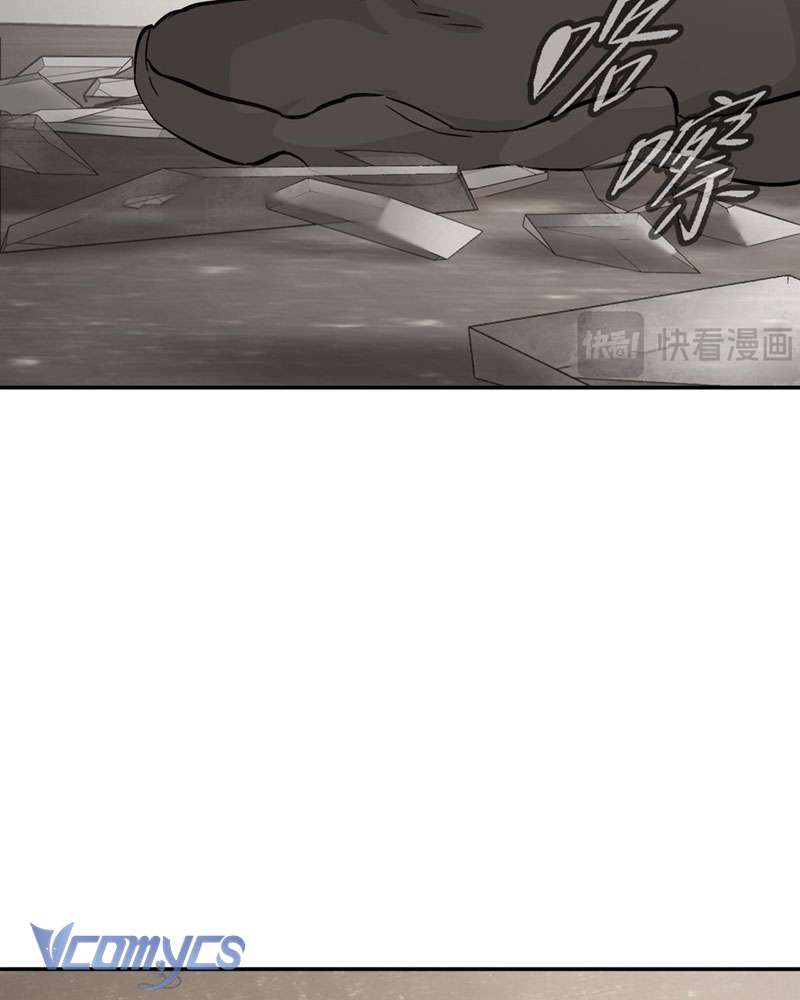 Ác Chi Hoàn Chapter 20 - Trang 4