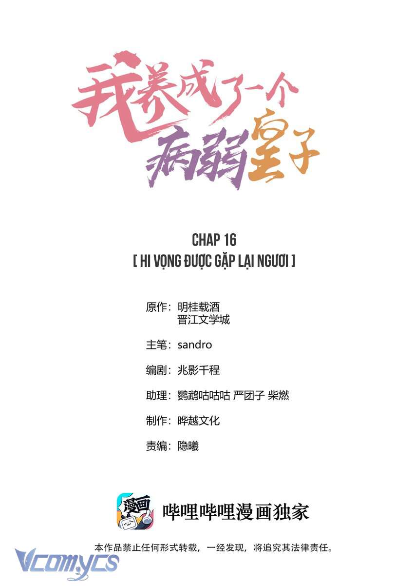 Nuôi Dưỡng Hoàng Tử Chap 16 - Trang 2