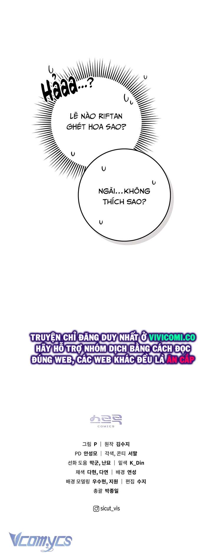Dưới Bóng Cây Sồi Chap 77 - Trang 3