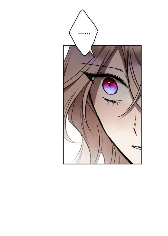 Lời Thú Nhận Của Chúa Tể Bóng Tối Chap 44 - Trang 4