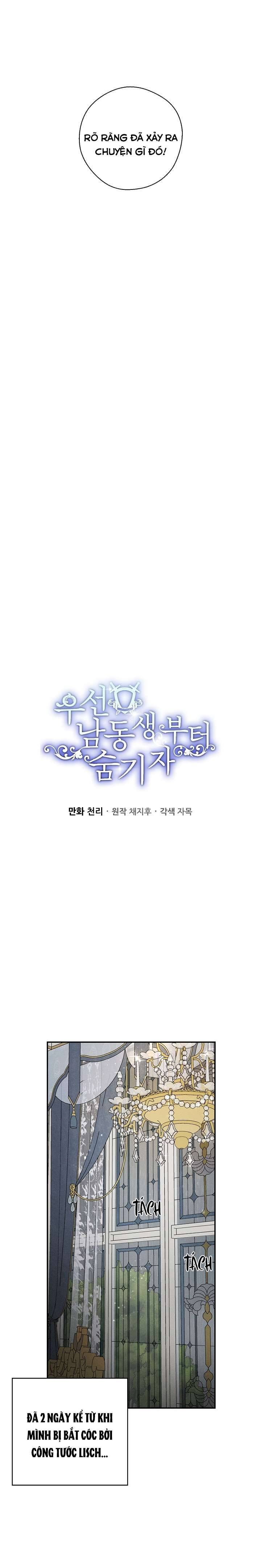 Trước Tiên Phải Giấu Em Trai Cái Đã! Chap 44 - Trang 2