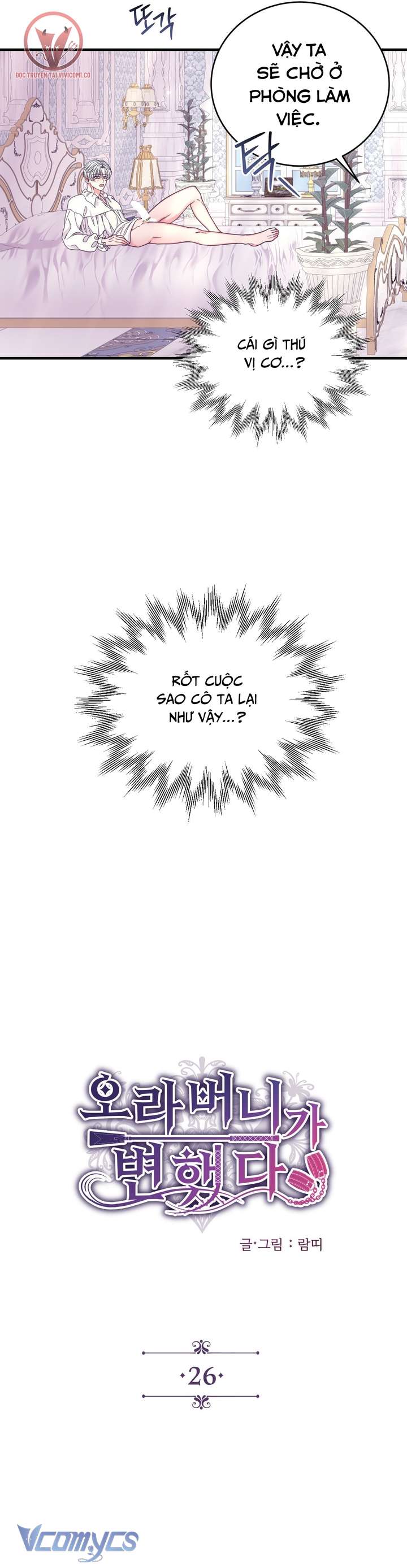 [18+] Anh Trai Đã Thay Đổi Chap 26 - Trang 3