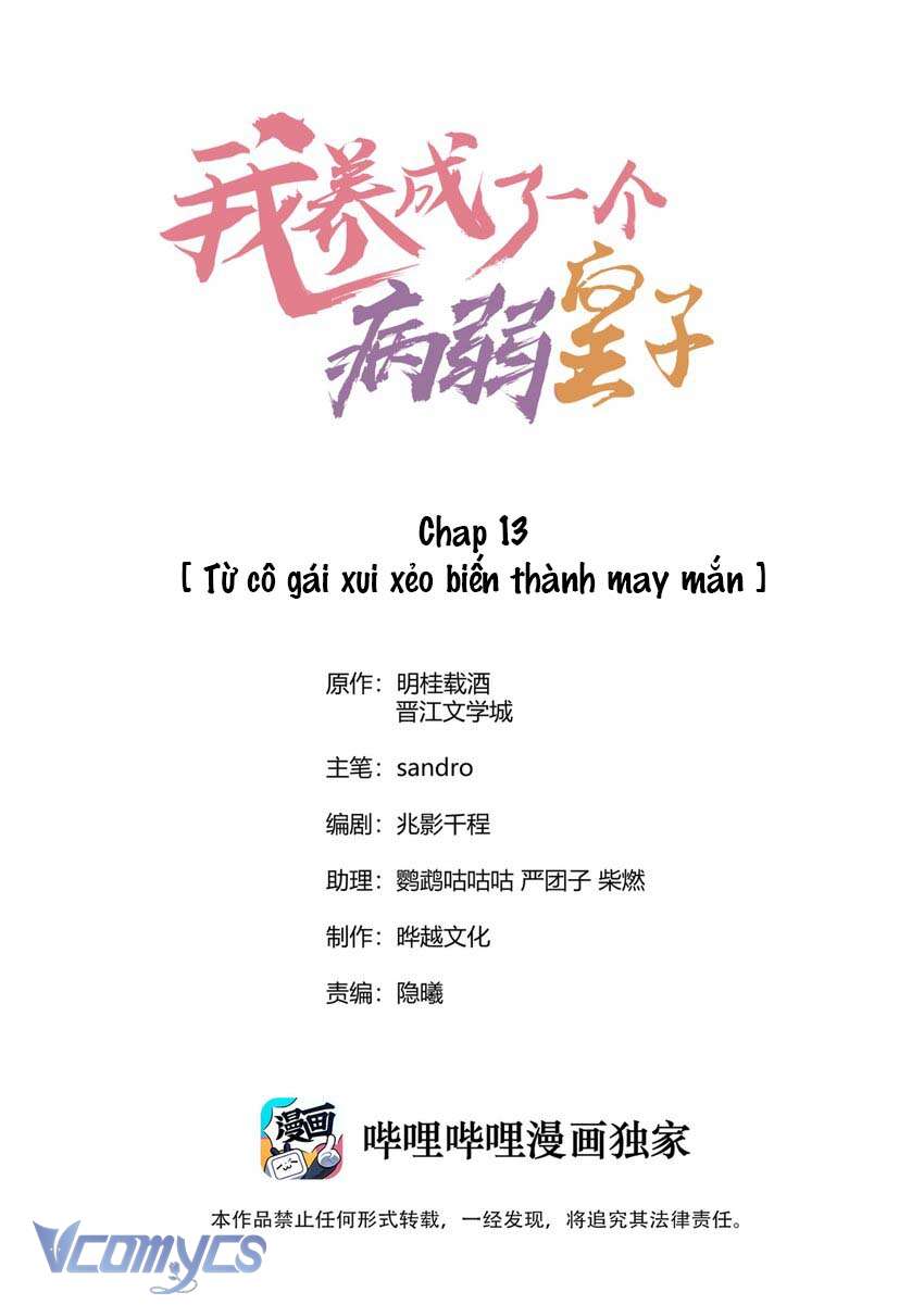 Nuôi Dưỡng Hoàng Tử Chap 13 - Trang 2