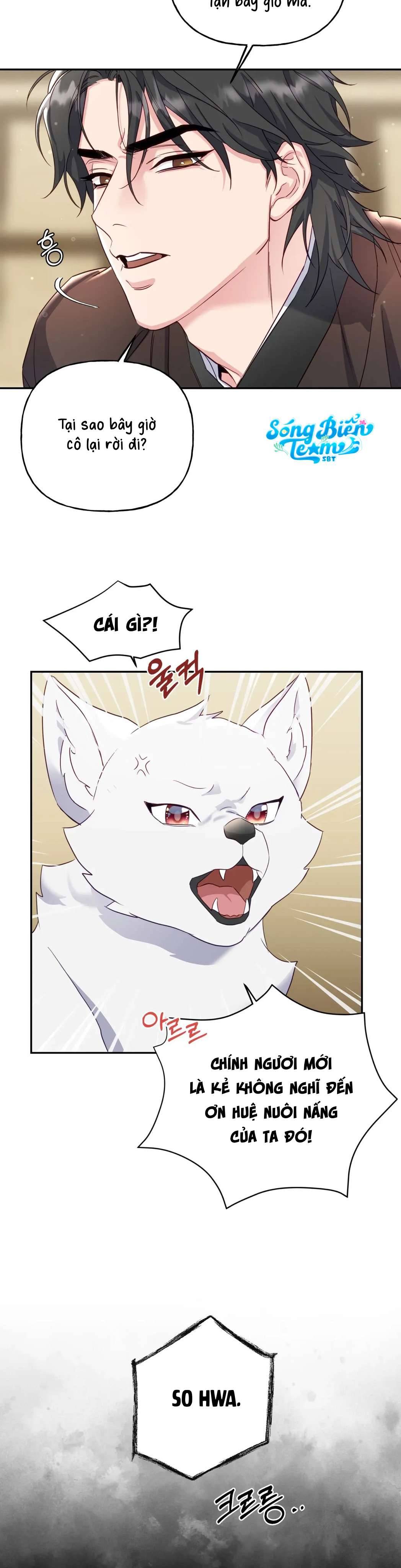 [ 18+ ] Khúc ca của loài cầm thú Chap 1 - Trang 2