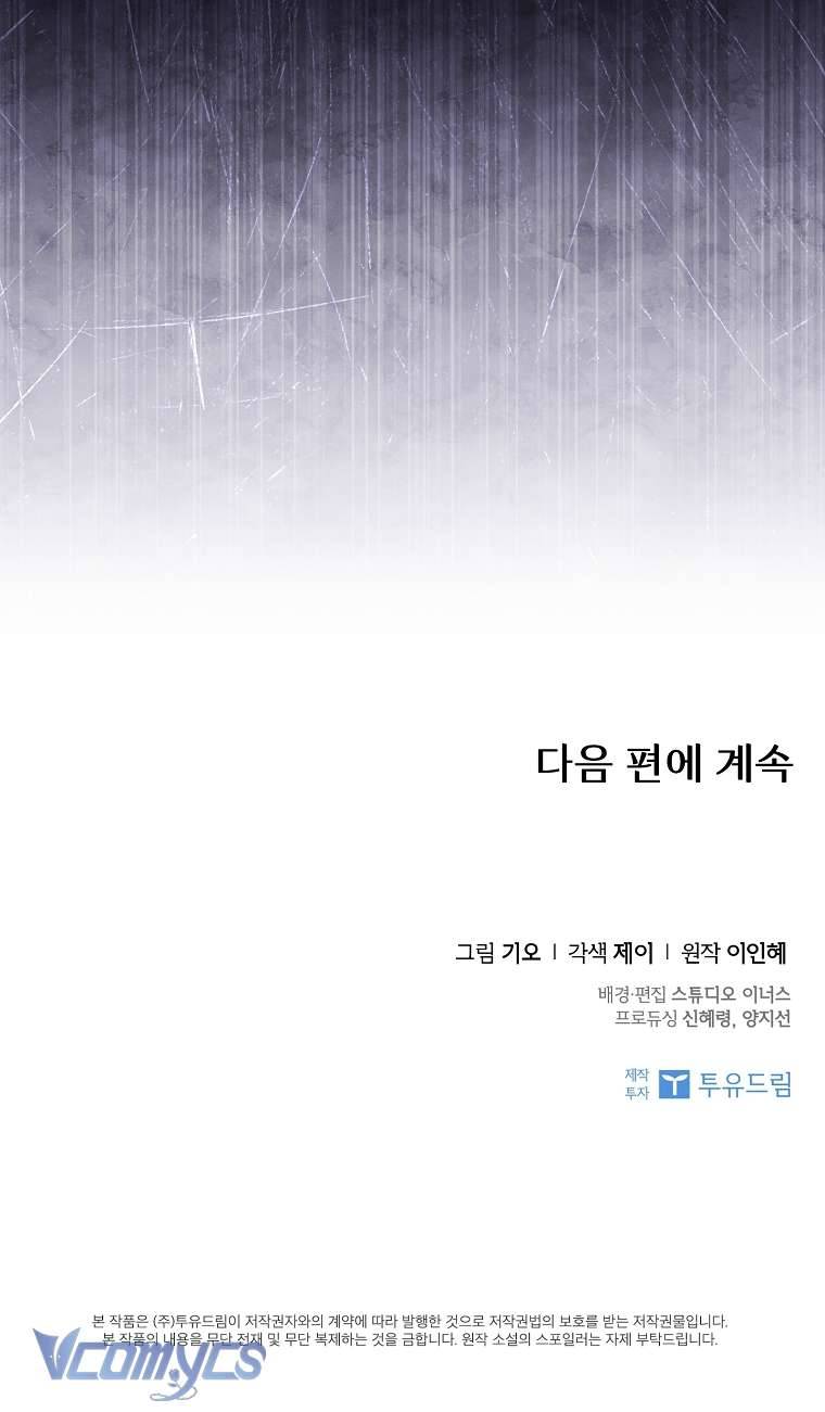 Thư Ký Của Bạo Chúa Chapter 101 - Trang 3