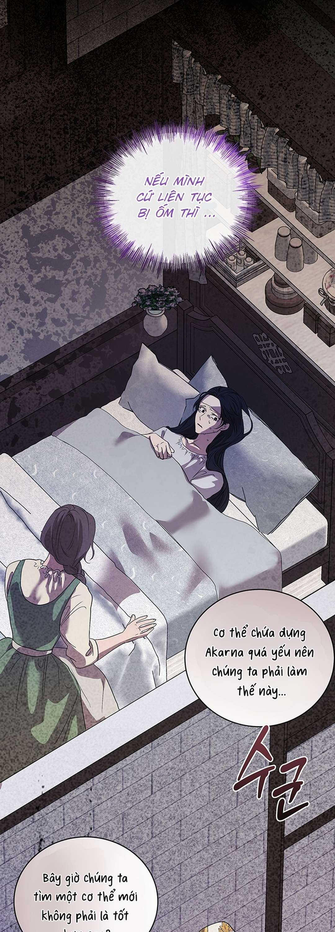 [ 18+ ] Tại nơi ẩn mình cuối cùng của sắc xanh Chap 5 - Trang 2