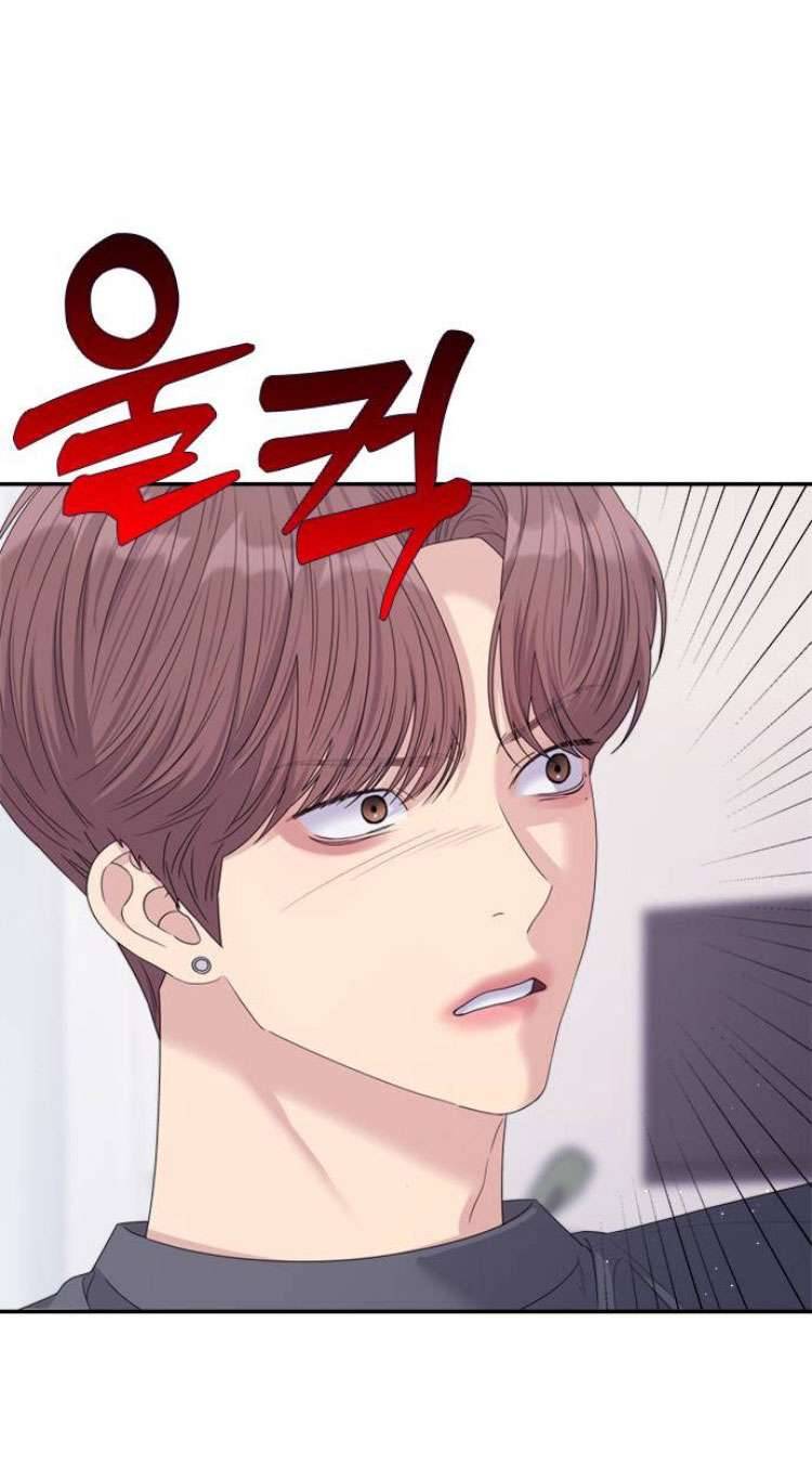 Couple Breaker Chapter 60 - Trang 4