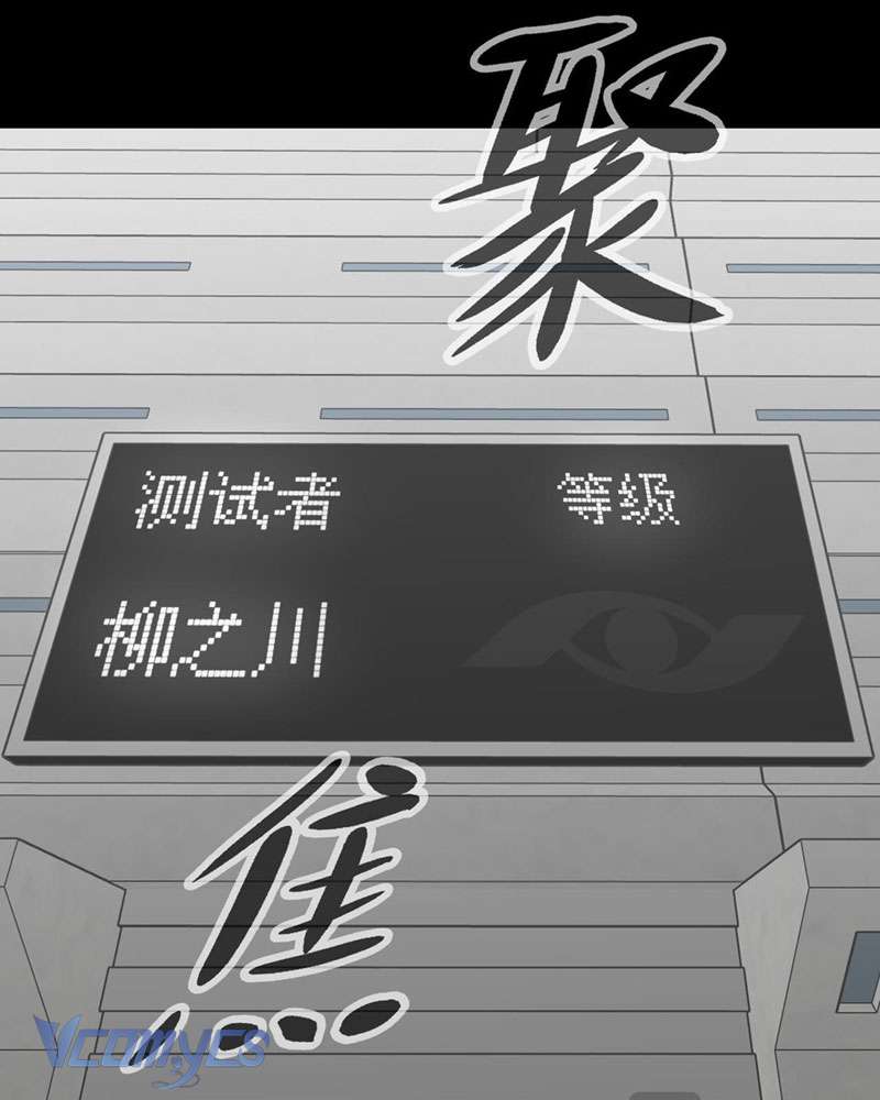 Ác Chi Hoàn Chapter 13 - Trang 4