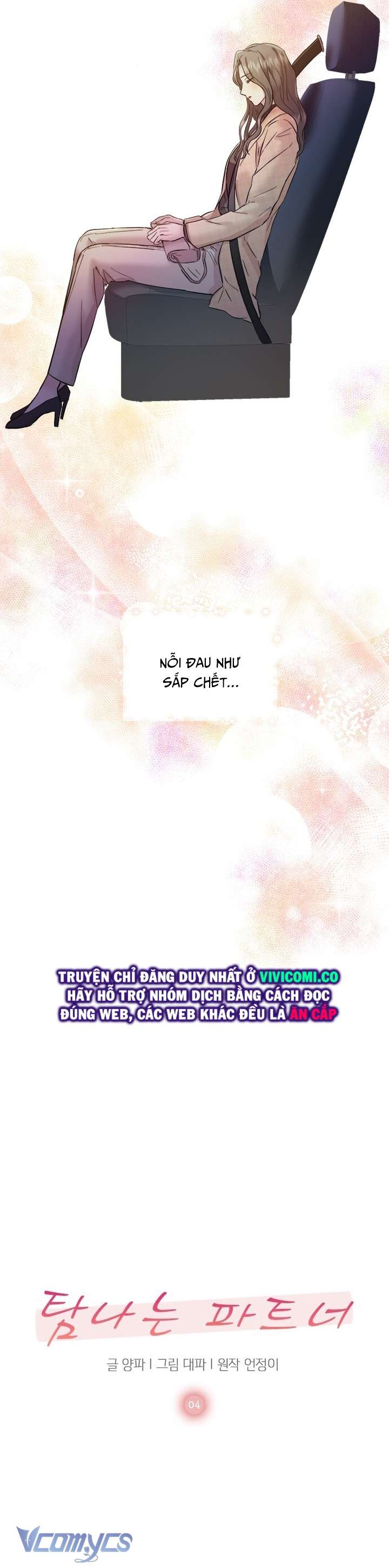 [18+] Đối Tác Dục Vọng Chap 4 - Trang 4