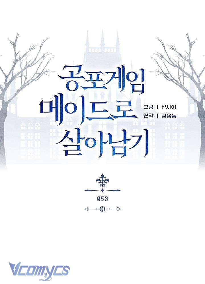 Sống Sót Như Một Hầu Gái Trong Trò Chơi Kinh Dị Chapter 53 - Trang 4