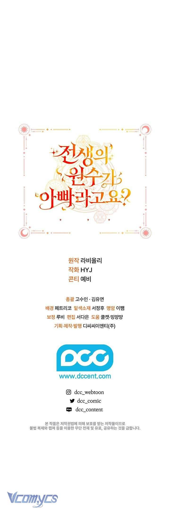 Kẻ Thù Kiếp Trước Của Tôi Là Cha Sao? Chap 11 - Next Chap 12