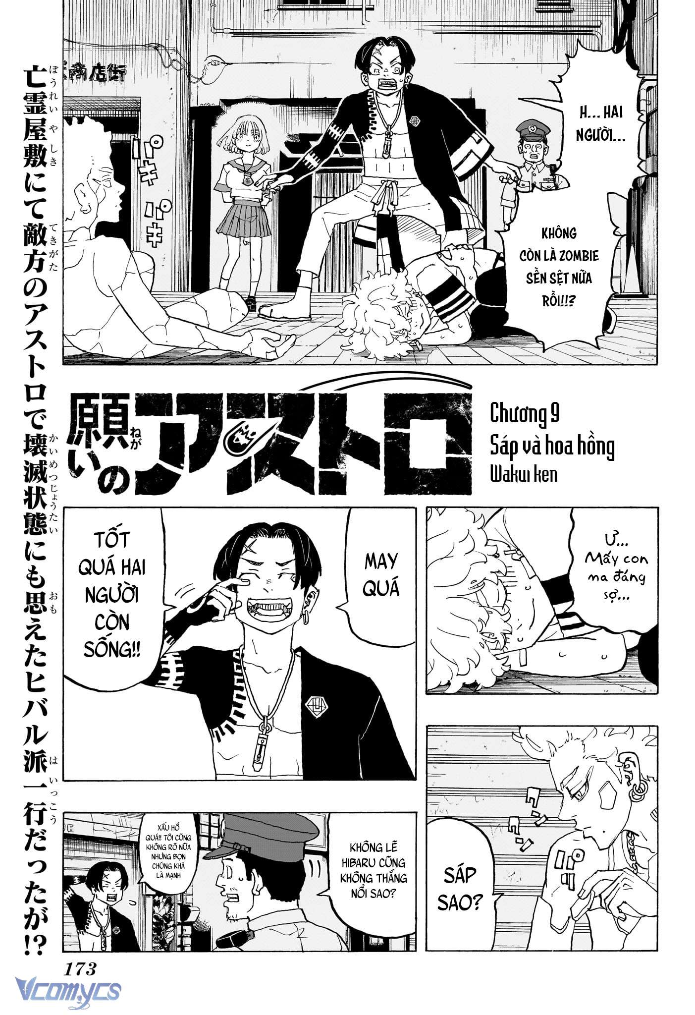 Negai No Astro Chapter 9 - Trang 4
