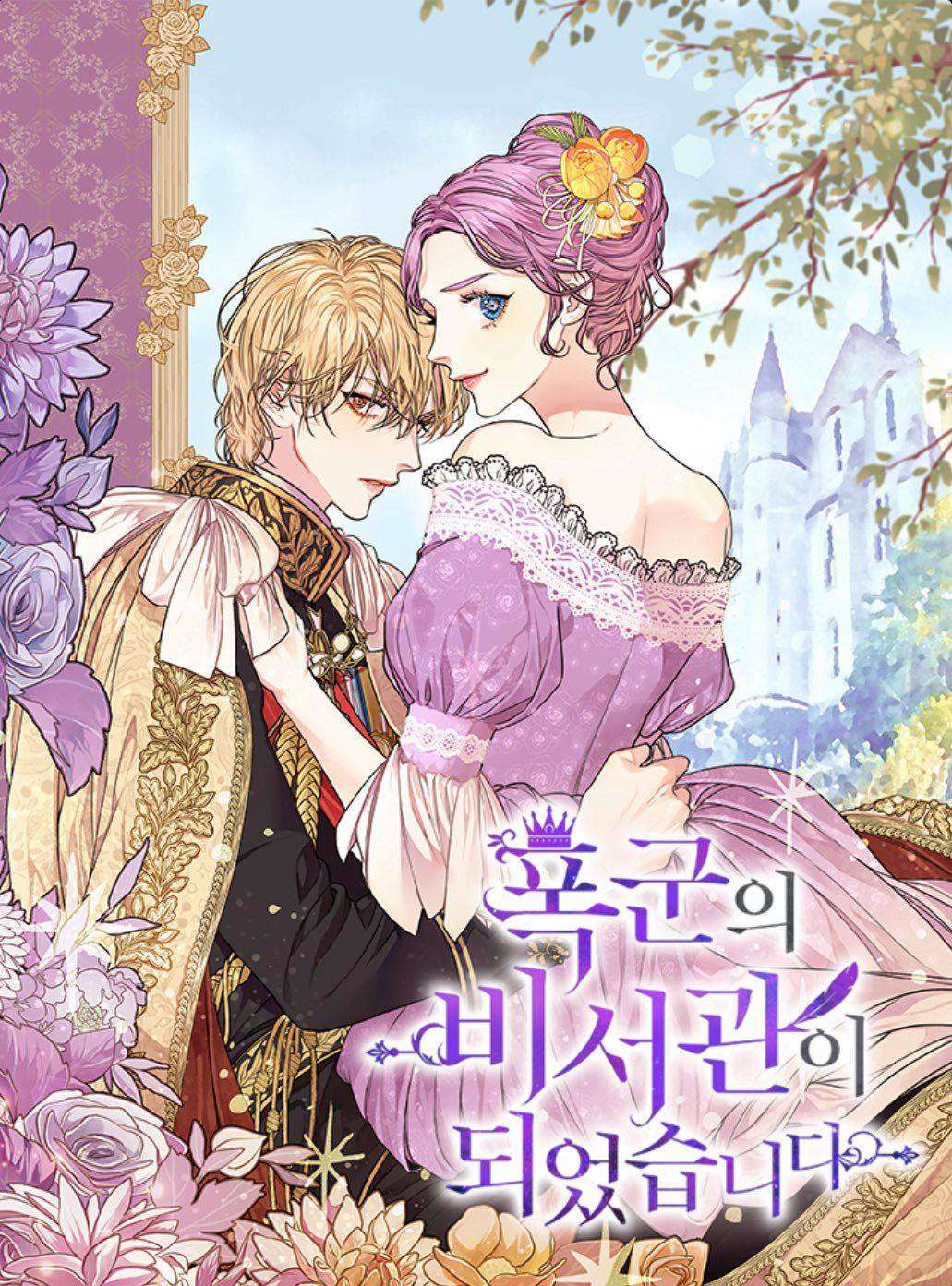 Thư Ký Của Bạo Chúa Chapter 1 - Trang 4