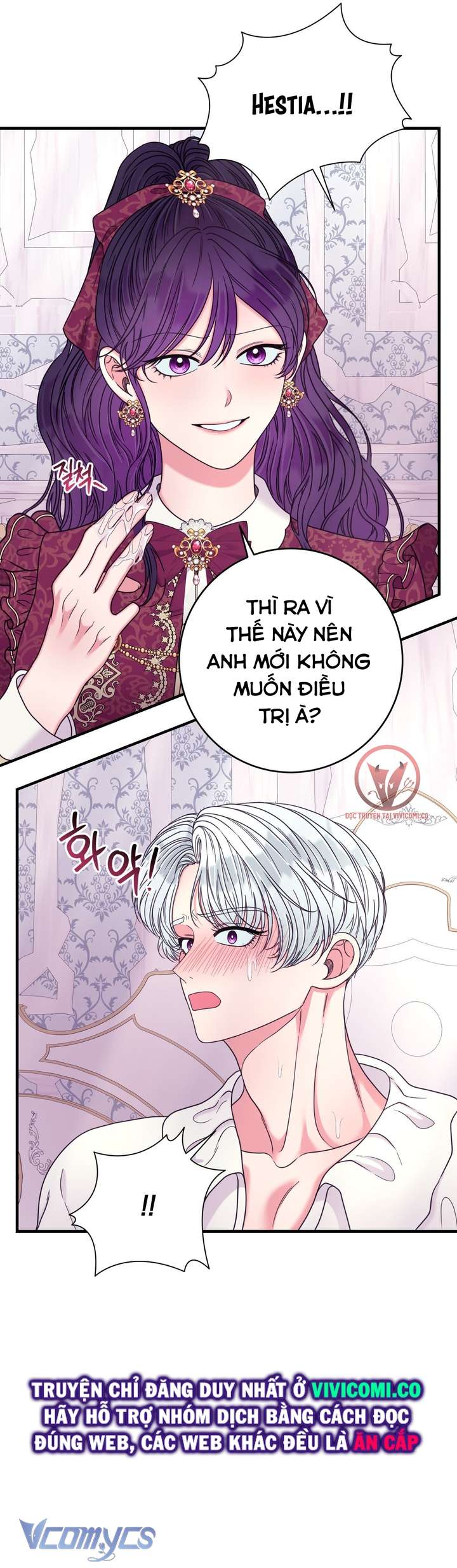 [18+] Anh Trai Đã Thay Đổi Chap 25 - Trang 3