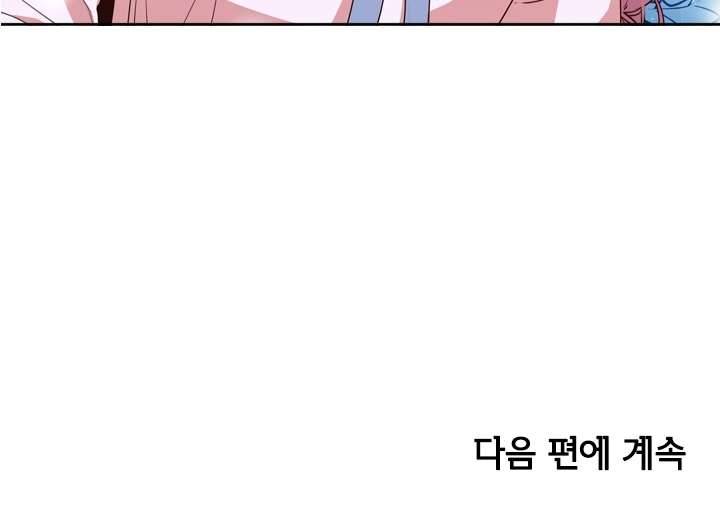 Thư Ký Của Bạo Chúa Chapter 23 - Trang 4