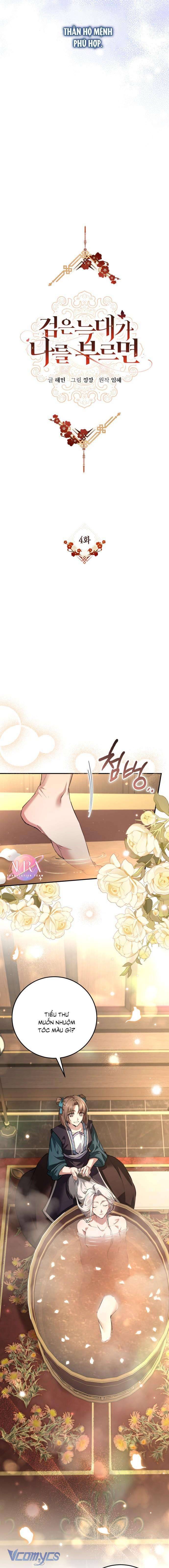 Khi Hắc Lang Gọi Tên Tôi Chapter 4 - Trang 4