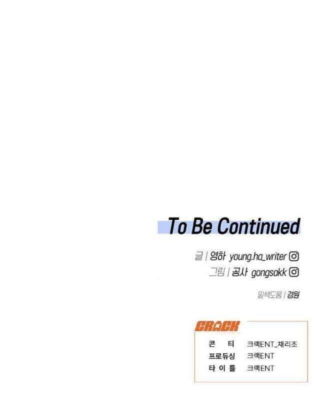 Công Việc Bất Thường Chapter 10 - Trang 4
